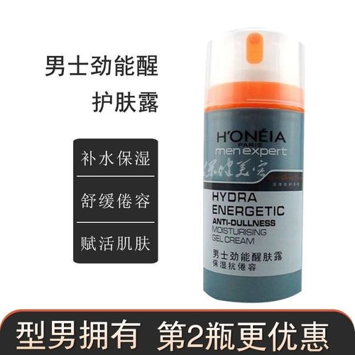 男士夏季护肤指南 劲能醒肤露如何拯救你的倦容与油腻